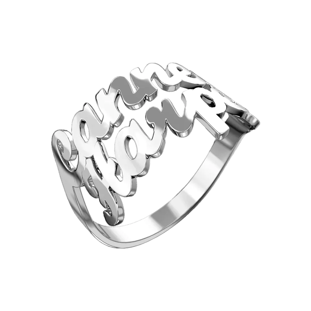 Silver ring with 'Mane' and 'Pant' engraved on a black background